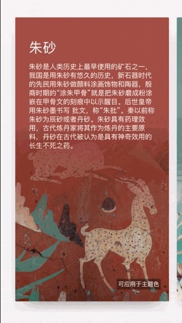 传承|云游敦煌，数字时代下的文化传承