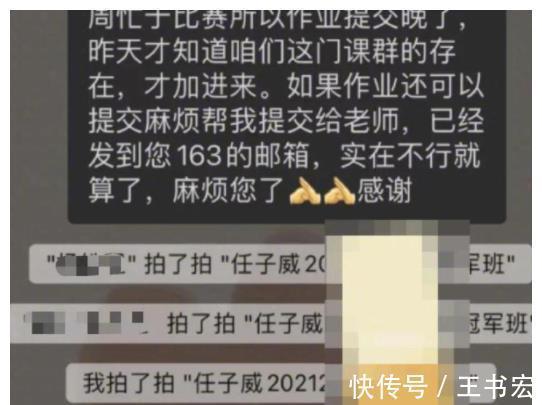 直播间|武大靖连刷3个火箭被王濛踢出直播间，东北人的幽默刻在DNA里