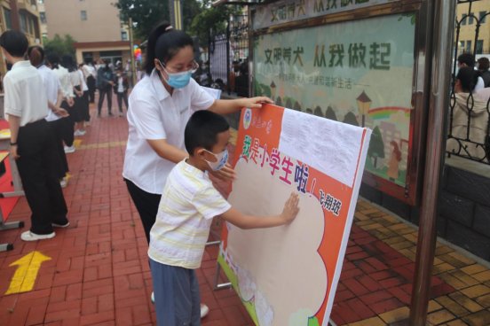 新生入学|开蒙启智 扬帆远航 付庄小学一年级新生入学仪式