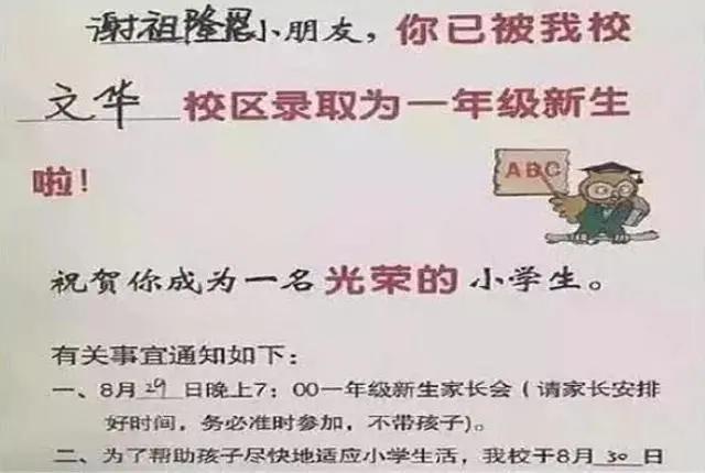 父母们|妈妈追剧入迷，给女儿取名“凤九”，宝爸反驳：你看看我姓啥