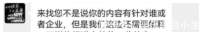 合作|“阿里云公关”要求我们删稿:多方力量,变相施压