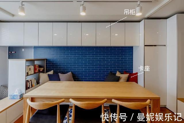 卡座|同样去客厅化,她却不买沙发坚定打卡座,83㎡比200㎡收纳强