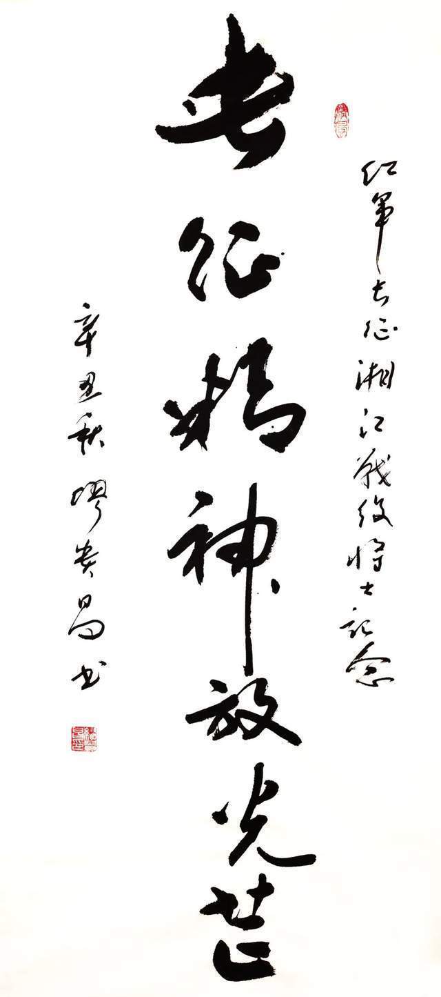 缪贵昌$「名家特刊」著名书画家缪贵昌作品欣赏