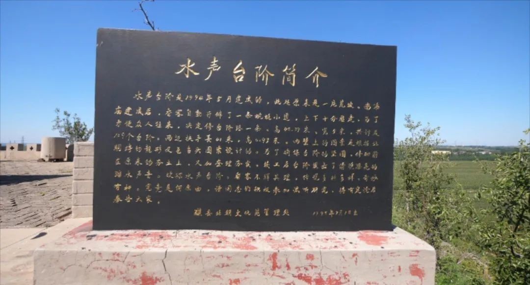 游“天子冢”，听“水声台阶”