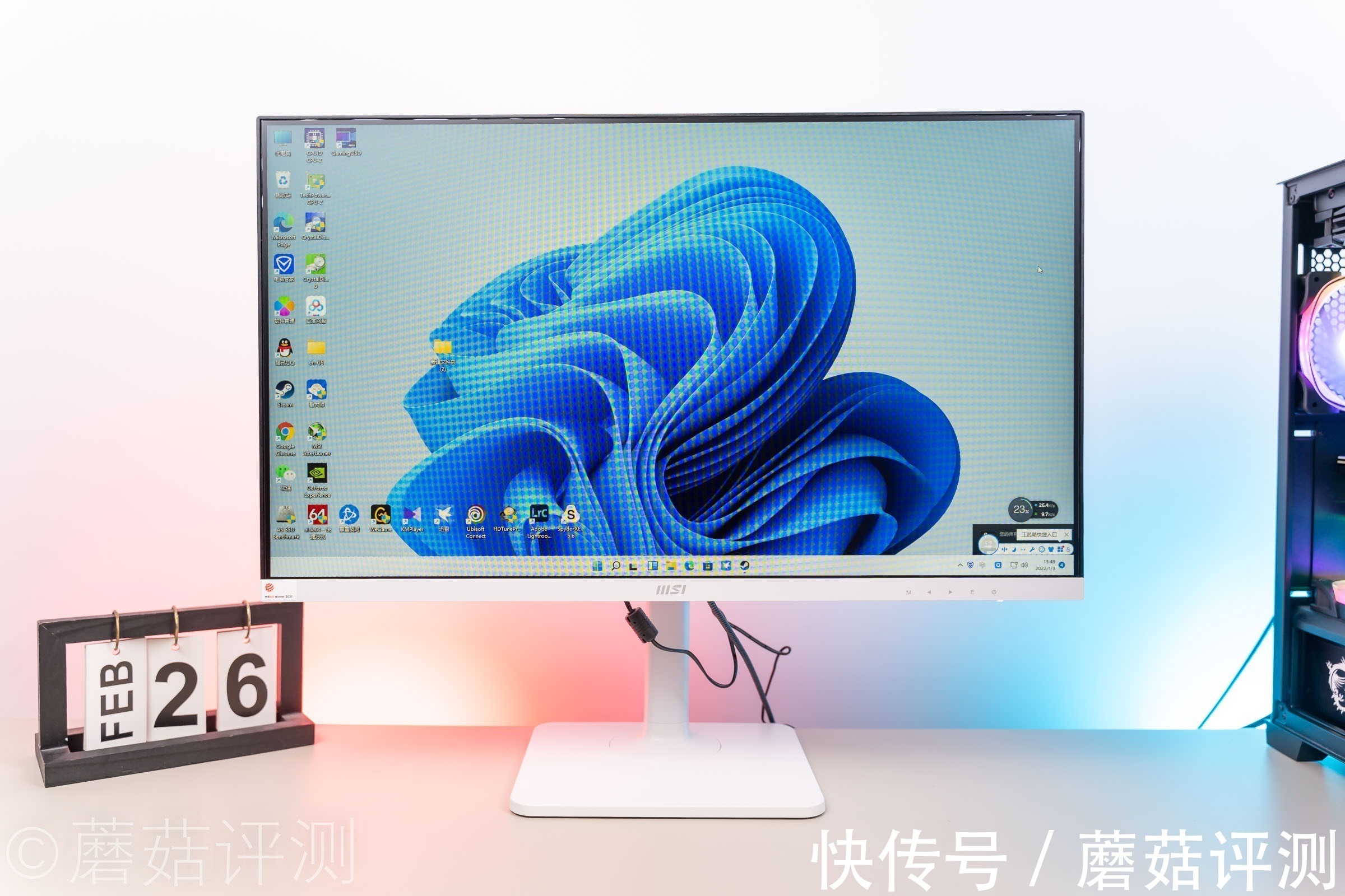 logo|外观精致，功能强大、微星27英寸IPS家用办公MD271PW显示器 评测
