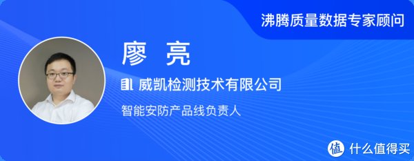 锂电池|独居的你换智能门锁了吗？质检专家教你怎么选购智能锁！