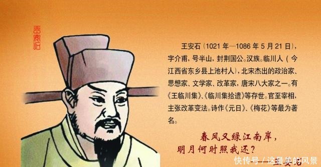 道德|道德卑劣的科学巨人——双重人格的古代科学家沈括