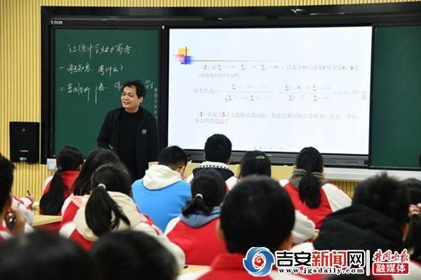 全市高三数学二轮复习研讨会在吉水二中举行