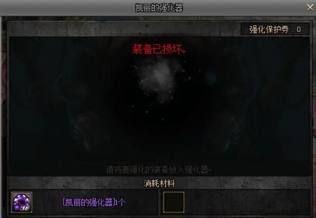 dnf租赁武器
