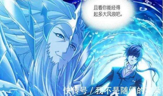 神装|斗罗大陆三神之战出现五件神器,一把圣剑,八柄魔镰,一个戟