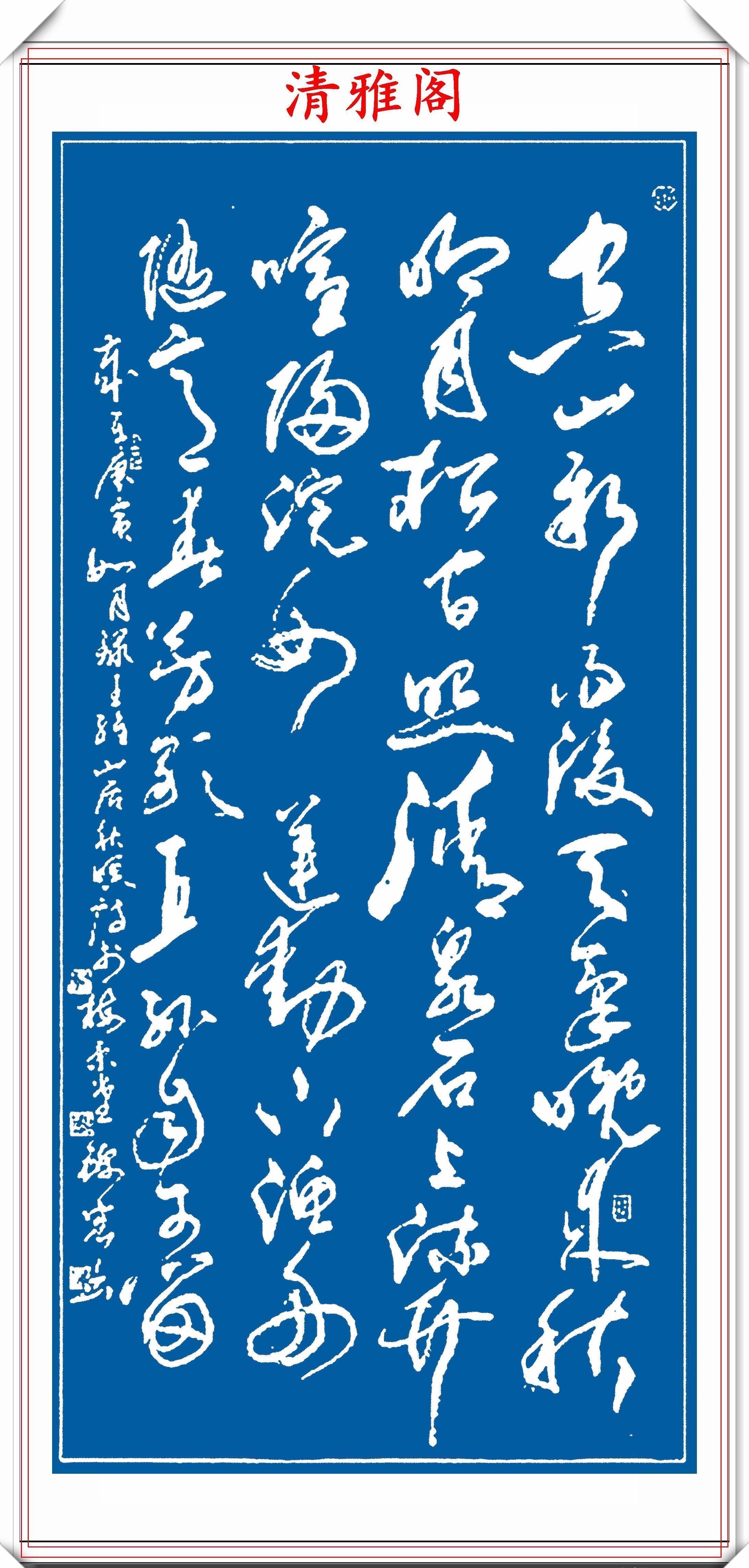 副主席|书法家协会理事许锦宏,26幅行草书法巅峰之作欣赏,难得的好字