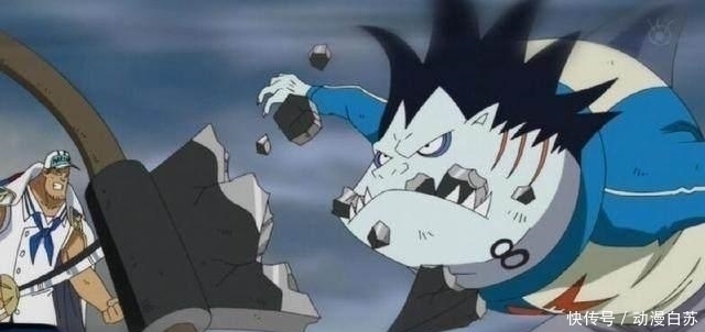 章鱼小八|海贼王:鱼人族的4颗恶魔果实,小八藏了1颗,最强2颗造就2个皇副