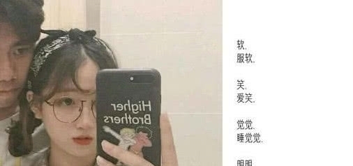 背景圖|火了·喪句·背景圖:瘦是餓出來的,懂事是沒人疼出來的!