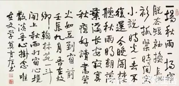 汉字&大学教授告诉你什么是书法,名人请自重,由莫言书展而感