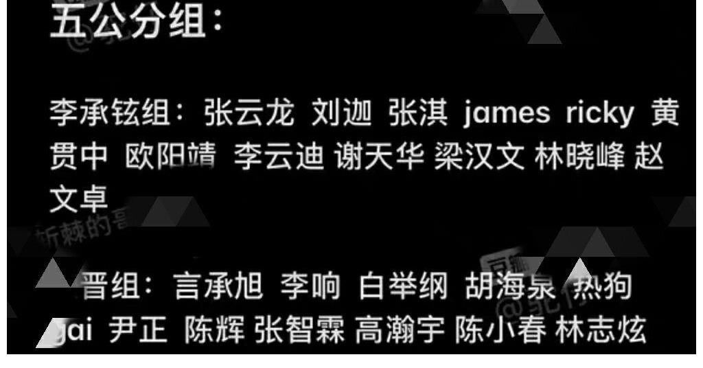 欧阳靖|《哥哥》的比赛模式太“佛性”，淘汰9人，最后又有3人回归