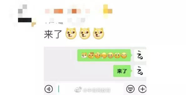 表情|微信新表情 热搜第一！微信表情上新