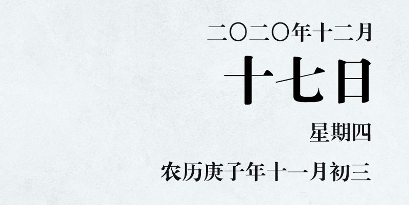  a8256|清风典历｜黄祖才非长者俦 祢衡珠碎此江头