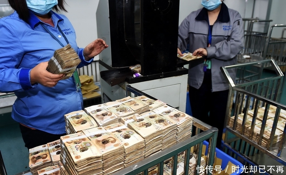 去向|一组照片揭秘国内钞票回笼后的去向,结局让人咋舌
