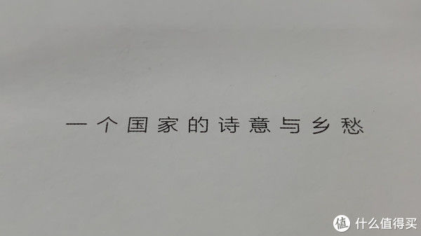  某馆员|图书馆猿の2020读书计划82：《中国守艺人一百零八匠》