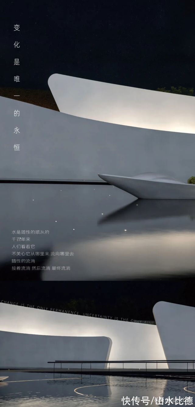 婺江|山水比德新作｜金华中海九樾