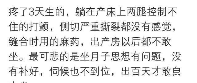 妈妈|每个妈妈都值得被尊重，看完这些产房自白觉得妈妈真的太伟大了