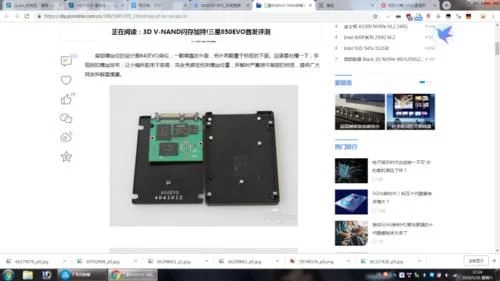 三星tlc固态硬盘寿命