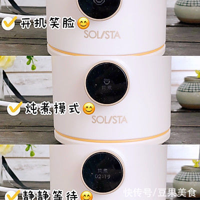 做了南瓜红枣银耳汤挑剔的老公竟然吃了3大碗