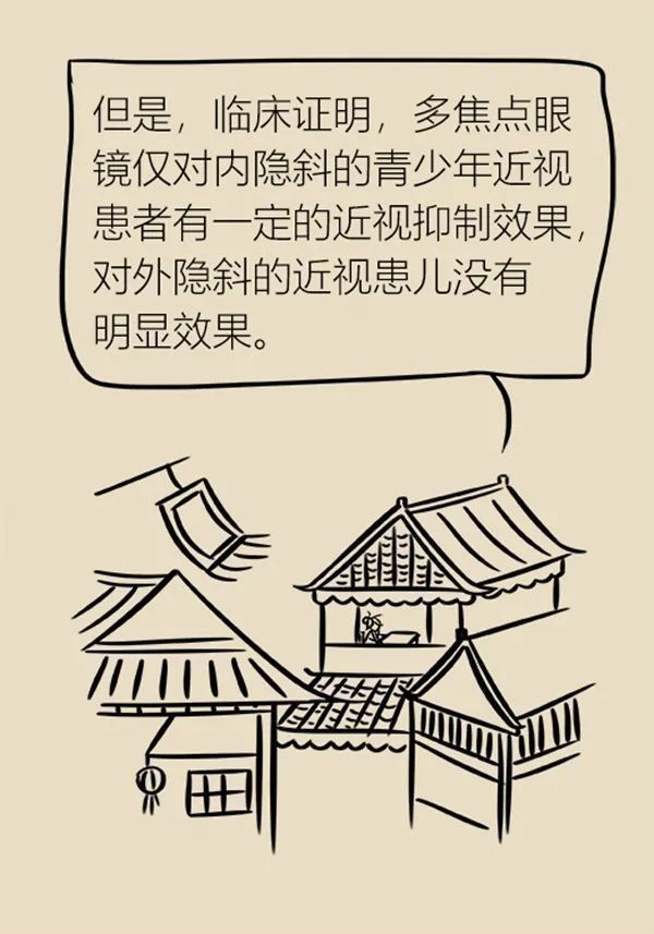 近视|眼镜戴上就再也摘不下来了?孩子近视需及时矫正