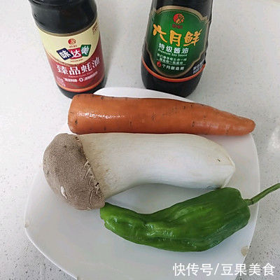 清炒杏鲍菇|这道清炒杏鲍菇太销魂，连吃3天都不腻