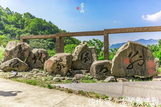 风景|看大别山最美的风景，还要到安徽六安霍山来！