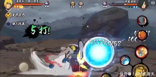 伤害|火影忍者手游秽土水门招数全解,特效华丽是用伤害换的!