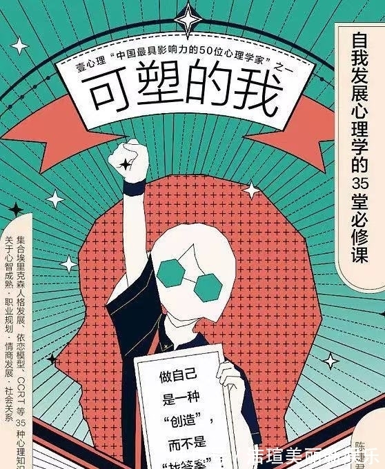 步骤|来心理健身房，3个步骤带你重塑自我，找回力量