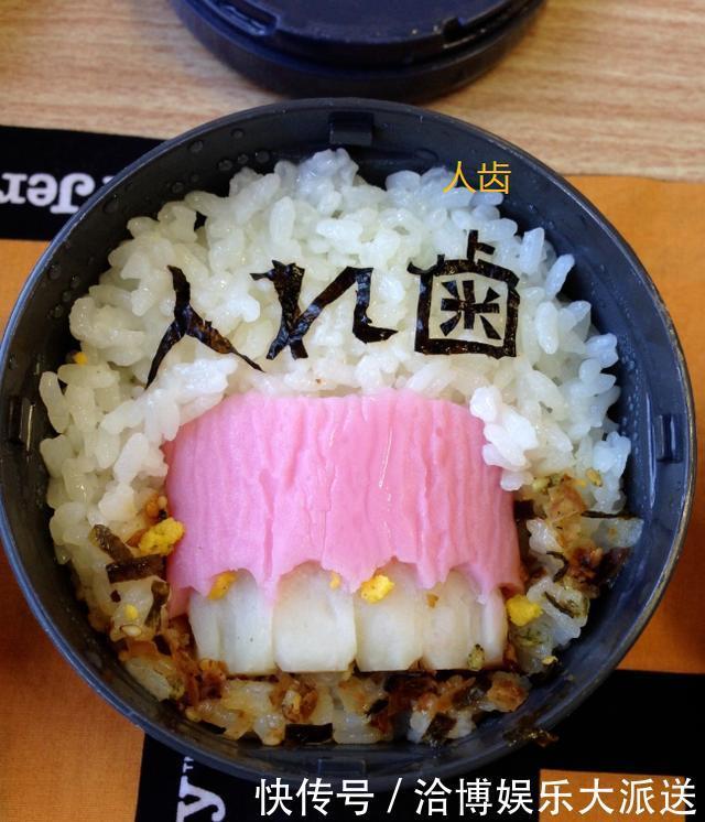 惊悚指数|儿子为躲避亲妈“恶心料理”,努力考上东京大学实在不想吃了