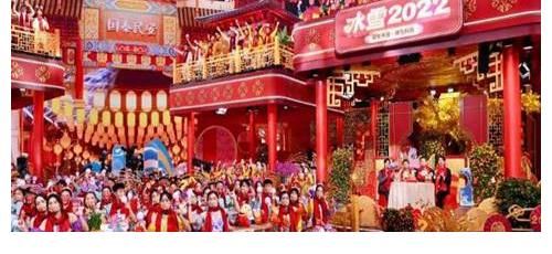 2022春节联欢晚会直播完整版 央视广电总台春晚都有哪些看点