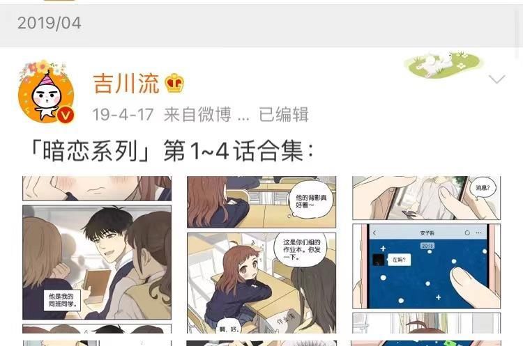 无声电影|《玉子的爱情故事》青春标配—饼藏，暗恋就是一场最激烈的无声电影