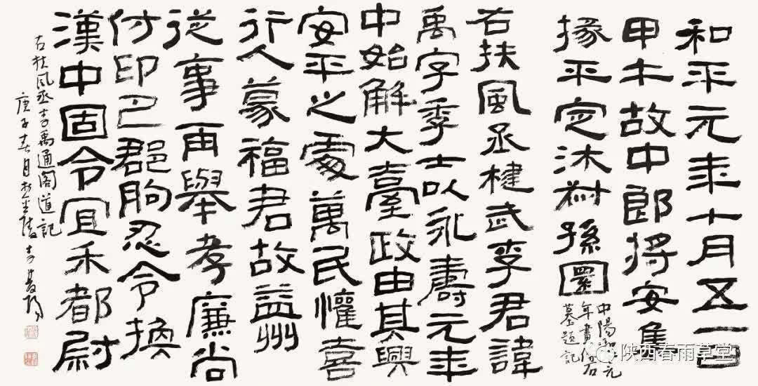 马一浮$五体兼修,李双阳老师近两年书法新作,大量高清照片欣赏