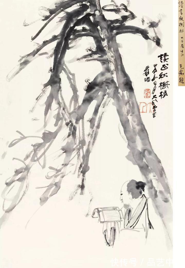 标准!张大千:好画的三个标准