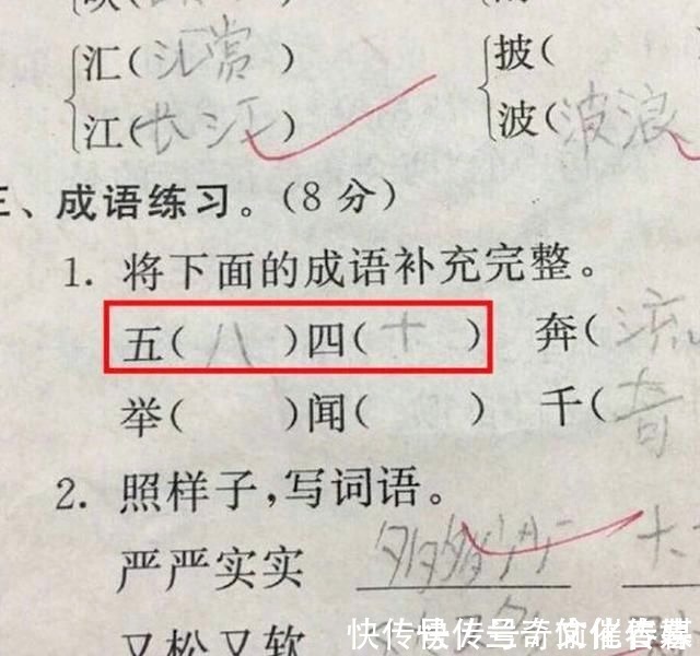 |小学生搞笑作业大赏:这哪里是小学生,分明是段子手!