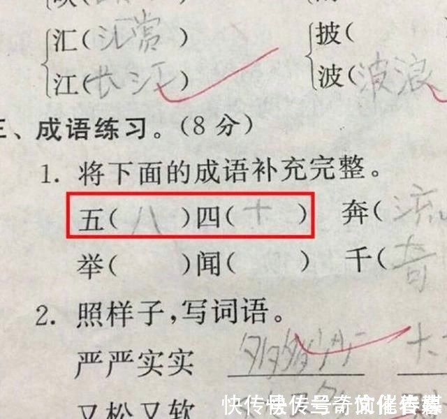 |小学生搞笑作业大赏：这哪里是小学生，分明是段子手！