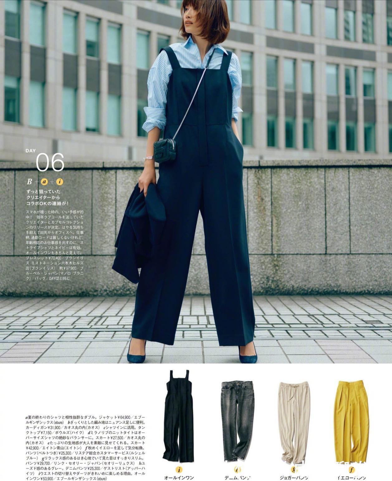 时尚|四十多岁不装嫩也能美得年轻，记住这些穿衣妙招，时尚又减龄