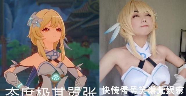 cospl原神：如果cos有段位，青铜、白银亮瞎眼，女主的COS才是王者！