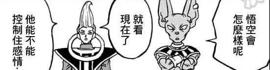 龙珠超：合体魔罗复制了天使之力，悟空为何自信一定能打赢？