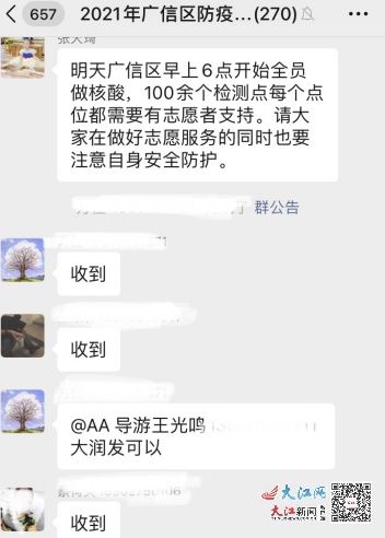 纪金星|抗击疫情 上饶志愿者们在行动