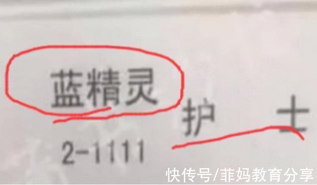 生僻字|学生因“名字复杂”走红，一共103画，网友表示家长是人才