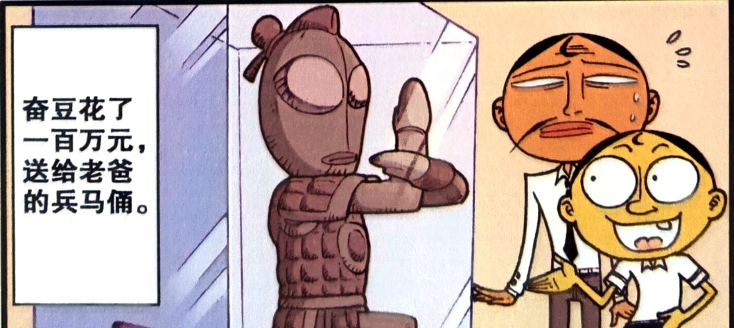 高茜|同学整理遇到的“奇葩假货”,高茜被臭气包围,奋豆则酷爱奥特曼