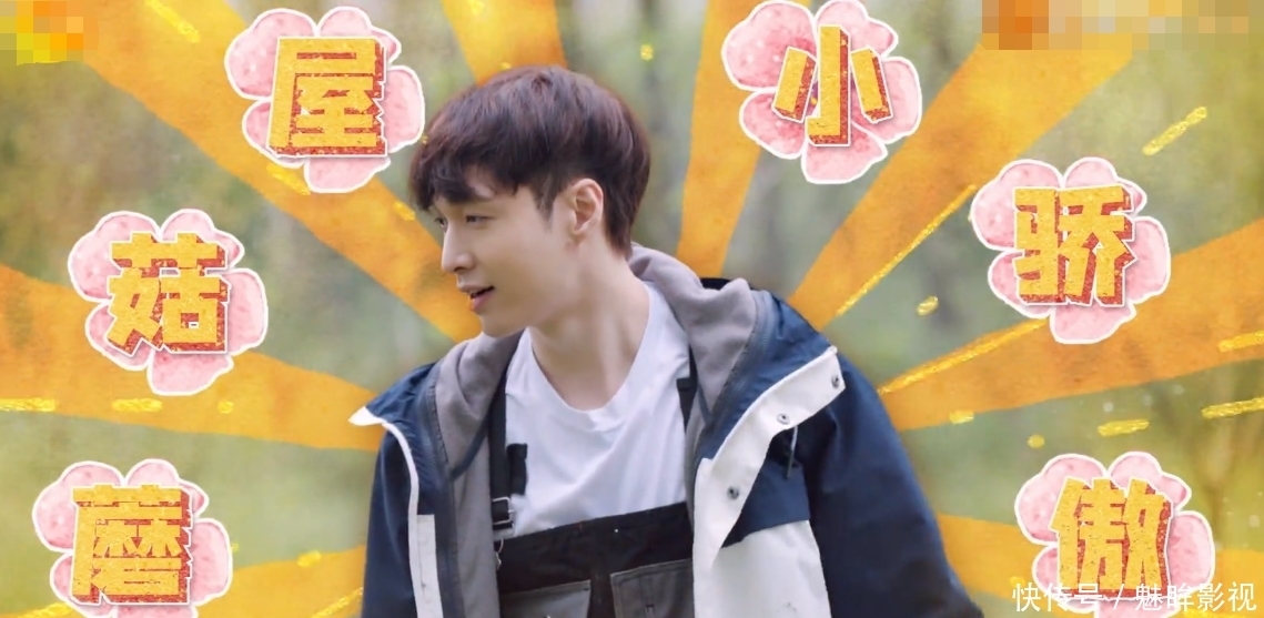 真相 张艺兴与杨紫虽辟谣,但《向5》里面几个小细节揭露了真相