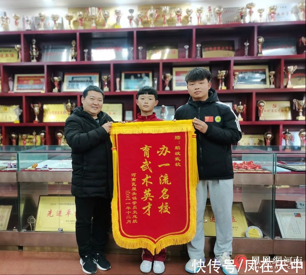 锦旗|鹅坡武校收到跨越300余公里的锦旗