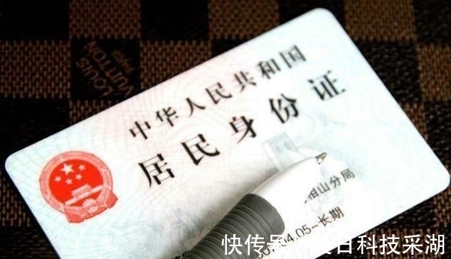 不法分子|为什么复印身份证时,要在旁边放一枚硬币?答案你很难想得到