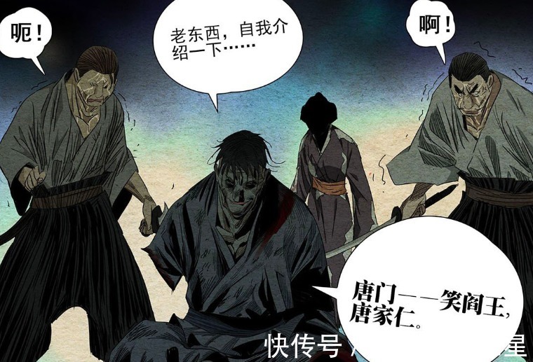 张怀义|一人之下当年秘辛曝光,张怀义本不姓张,整整一代人的血泪史