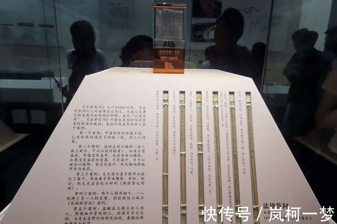 秦简@清华简爆出上古猛料:蚩尤是黄帝之子?改写历史的竹简都藏在哪?